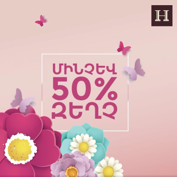 Sale up to 50%